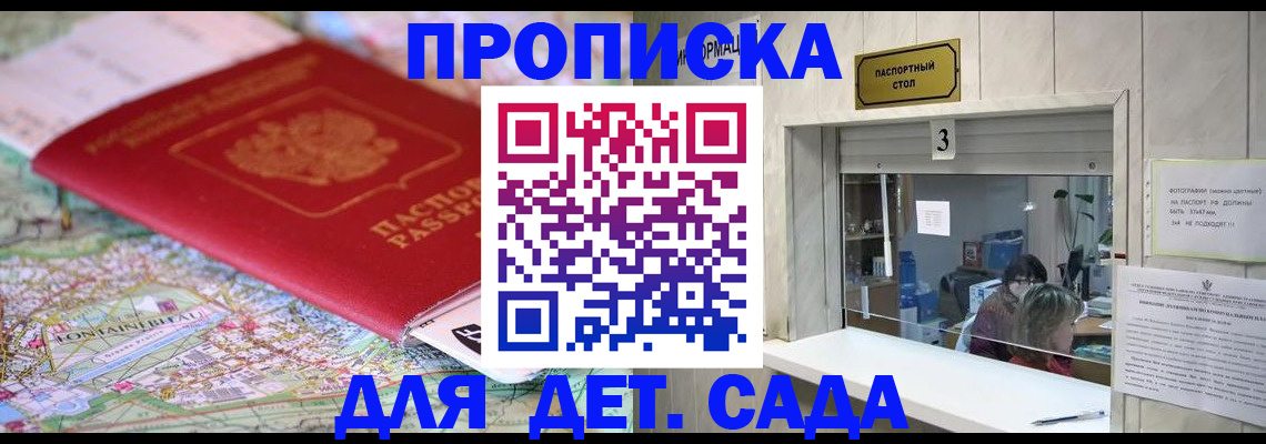 регистрация в Рязани